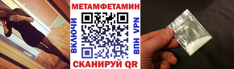 blacksprut сайт Медногорск Amphetamine Premium купить наркотик