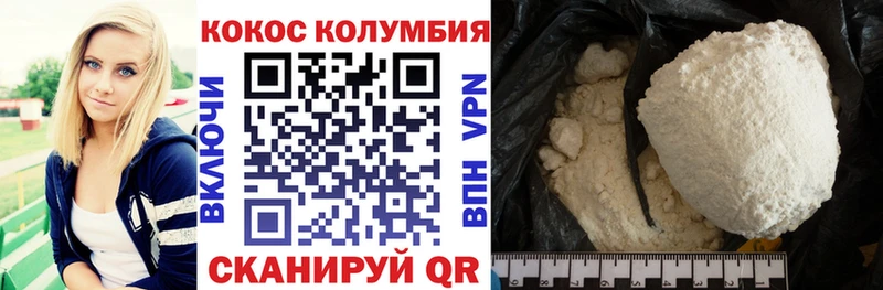 КОКАИН Перу  OMG зеркало  Медногорск 