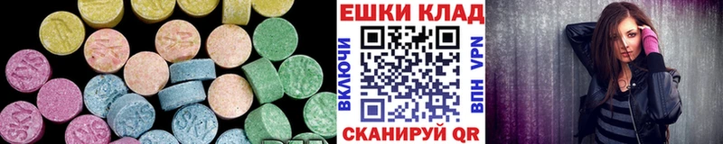 Ecstasy Дубай  продажа наркотиков  Медногорск 