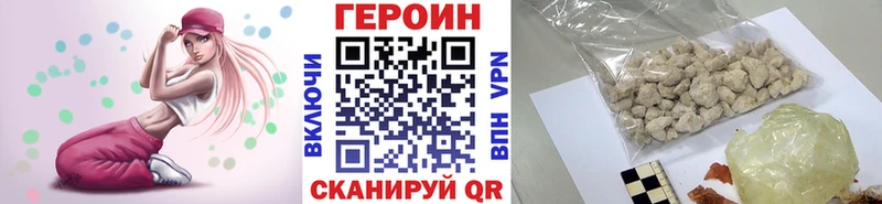 OMG Медногорск ГЕРОИН афганец