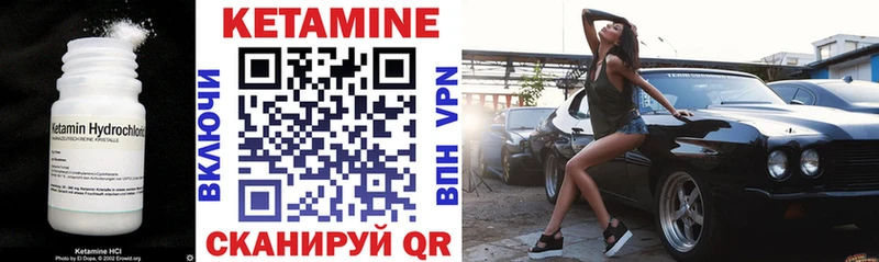 даркнет сайт  Медногорск  Кетамин ketamine 