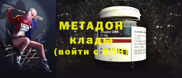 mdma Верхний Тагил