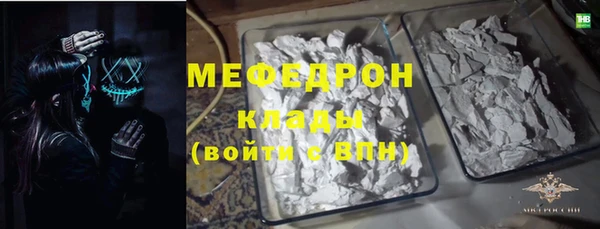 соль ск Струнино