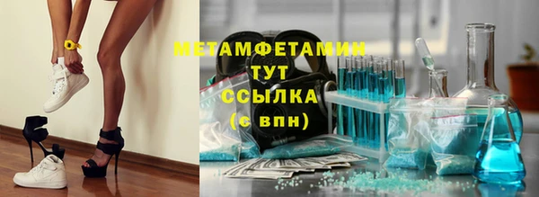 гашик Верея
