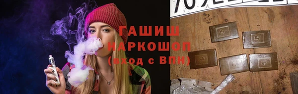кокаин премиум Верхнеуральск