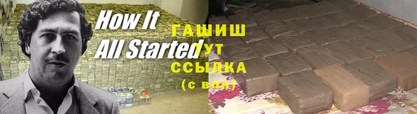 spice Ступино