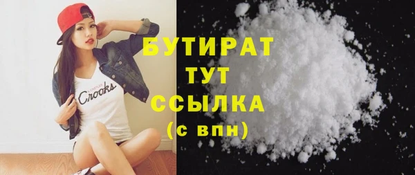 mdma Верхний Тагил