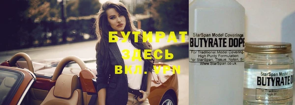 кокаин премиум Верхнеуральск
