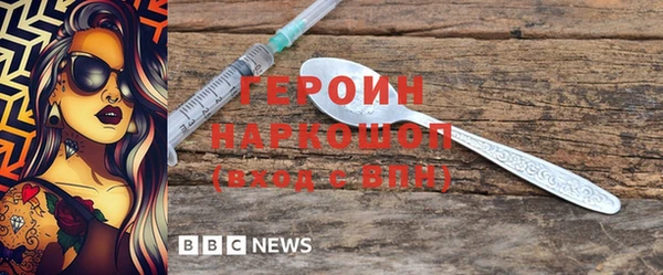 кокаин премиум Верхнеуральск