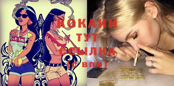 кокаин премиум Верхнеуральск