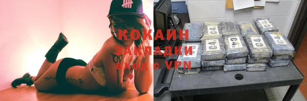 кокаин премиум Верхнеуральск
