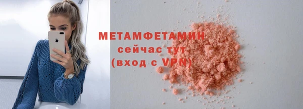 кокаин премиум Строитель