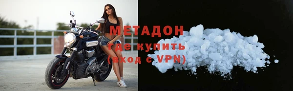 spice Ступино