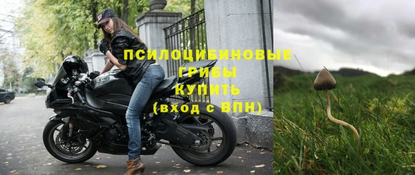 кокаин премиум Верхнеуральск