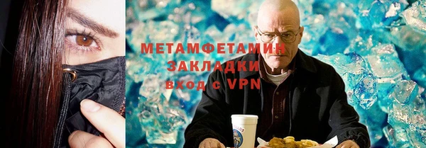 кокаин премиум Верхнеуральск
