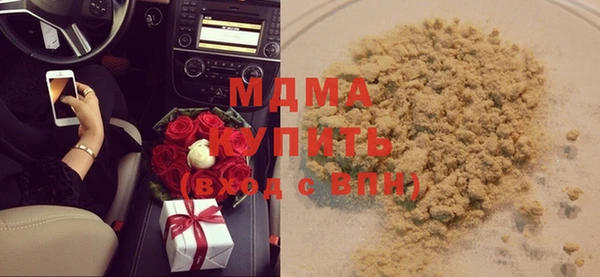 mdma Верхний Тагил