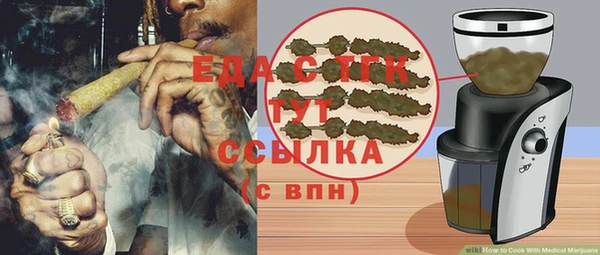 mdma Верхний Тагил