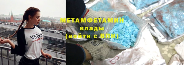 mdma Верхний Тагил