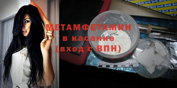 соль ск Струнино