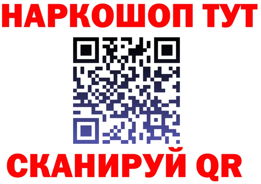 Героин Heroin ТОР это OMG Медногорск