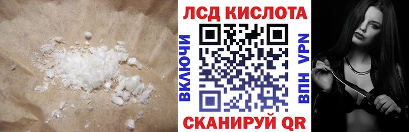 LSD-25 экстази кислота  Медногорск 
