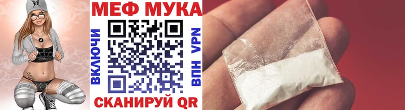 наркошоп  Медногорск  Меф mephedrone 