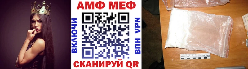 МЕТАМФЕТАМИН мет  Медногорск 